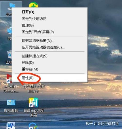 电脑桌面变小了四周黑屏,怎么调回来?