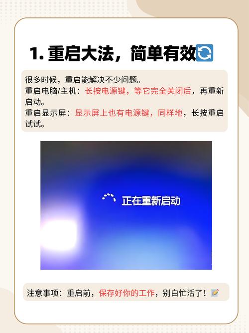 电脑开机后桌面黑屏不显示怎么办