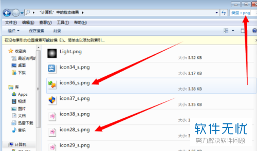 Windows10的Finder在哪?