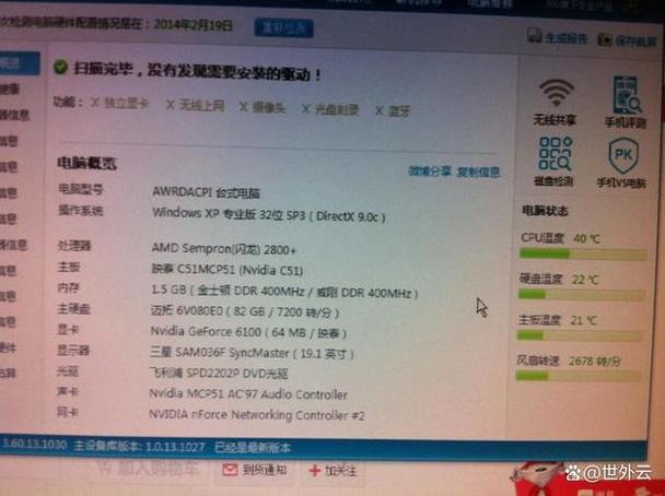 ug10的笔记本电脑配置