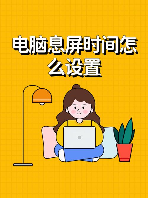 电脑进入睡眠模式黑屏怎么开机台式电脑睡眠模式黑屏怎么解除