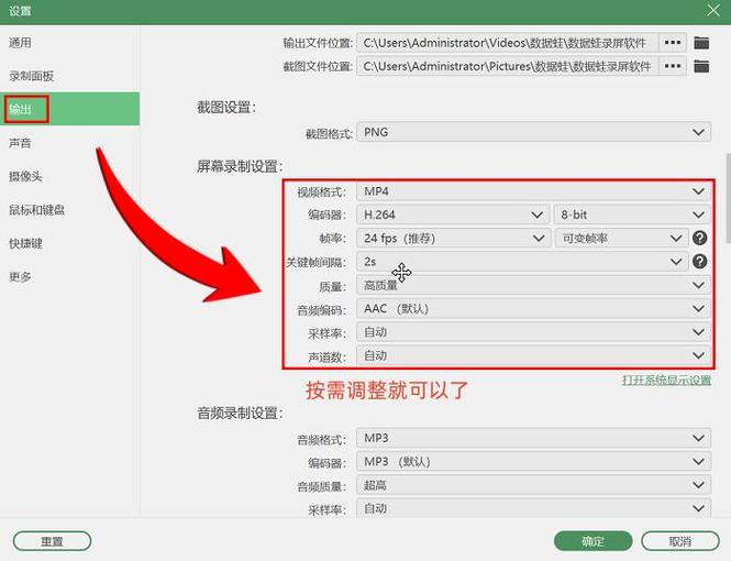 戴尔笔记本电脑怎么录制正在直播的视频