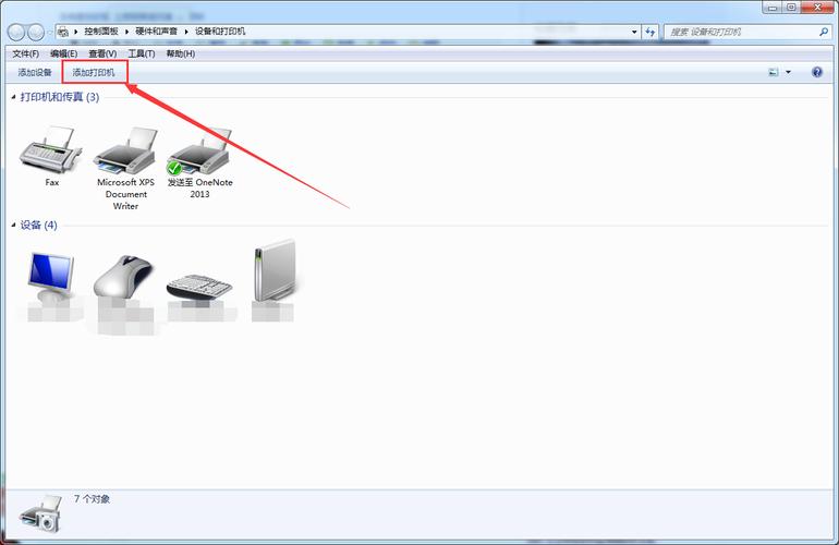 怎么安装打印机驱动和添加打印机