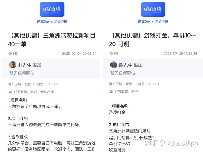 前十电脑网游游戏排名榜