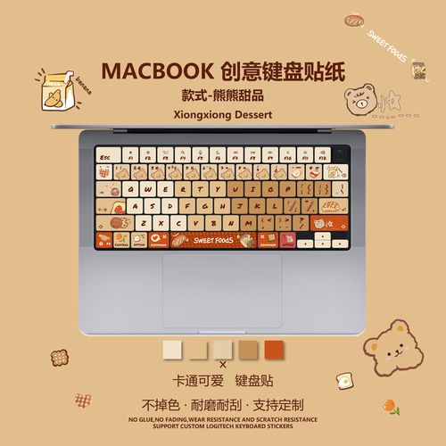 笔记本电脑键盘上角的贴纸叫什么名字