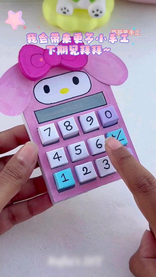 笔记本电脑的外壳太单调,都可以用什么装饰下!