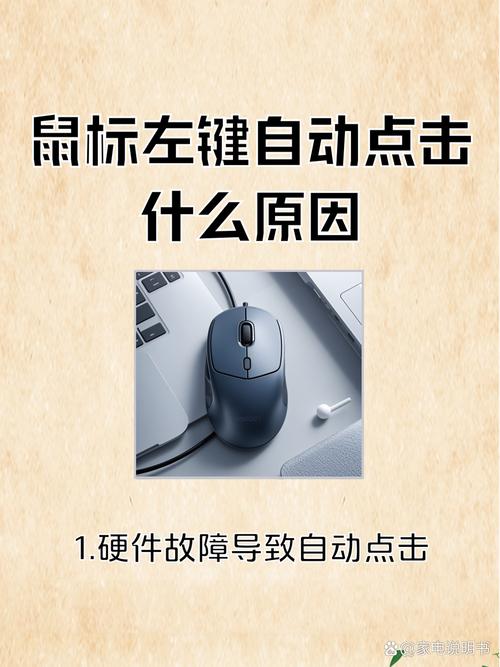 为什么笔记本外接鼠标不能用