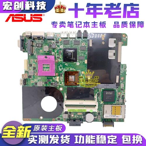 华硕f83vf的基本参数