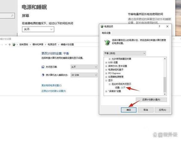 macbook黑屏无法唤醒怎么办