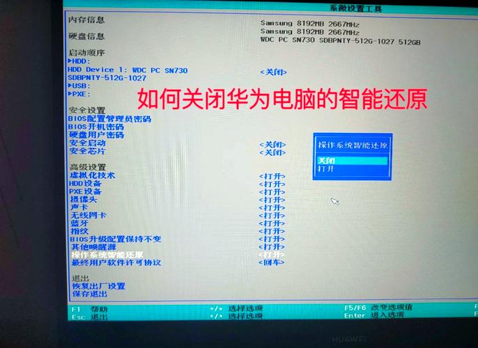 华硕笔记本灵越S4200UF怎么进行启动项选取?