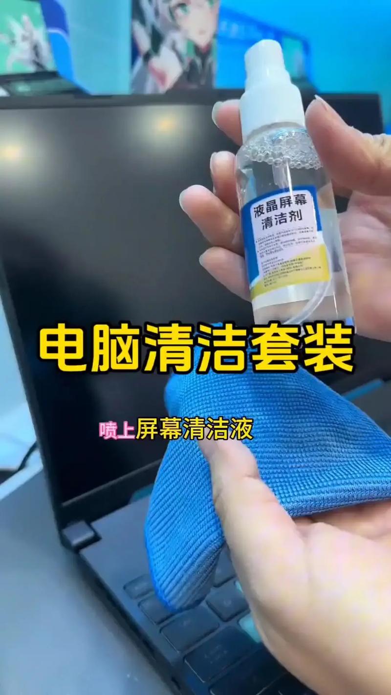白色电脑脏了用什么清洁我的笔记本是白色的太脏了怎么清理