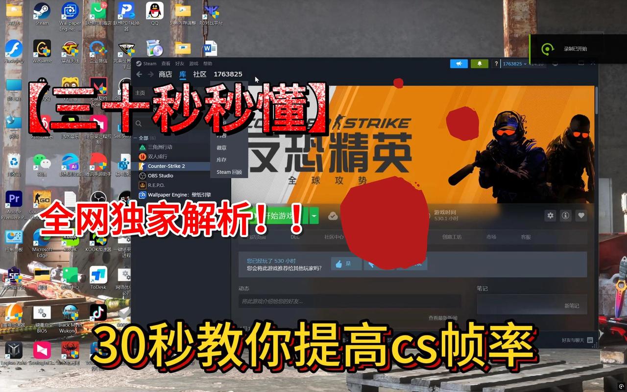 csgo电脑配置要求2021
