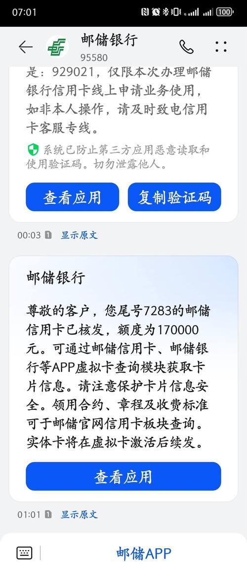 京东如何分期付款买笔记本