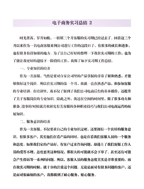 秘书办公内容:上司商务旅行文秘该做什么