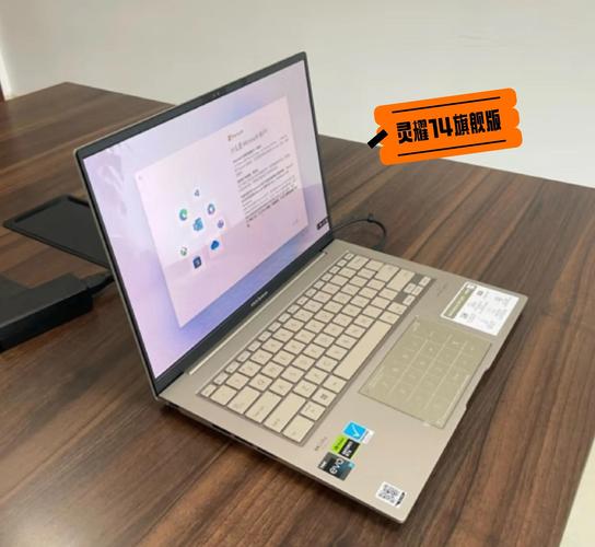 华硕灵耀14笔记本电脑,全新升级双显卡,畅玩3A游戏大作