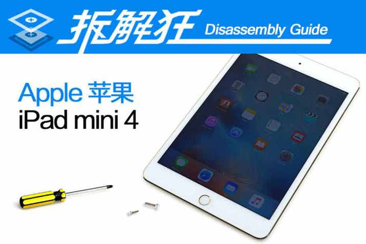ipadmini3的参数配置怎么样?
