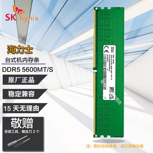 电脑双通道内存对性能提升大吗,费用高吗