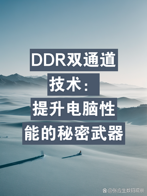 两根内存条不一样大有什么问题吗?