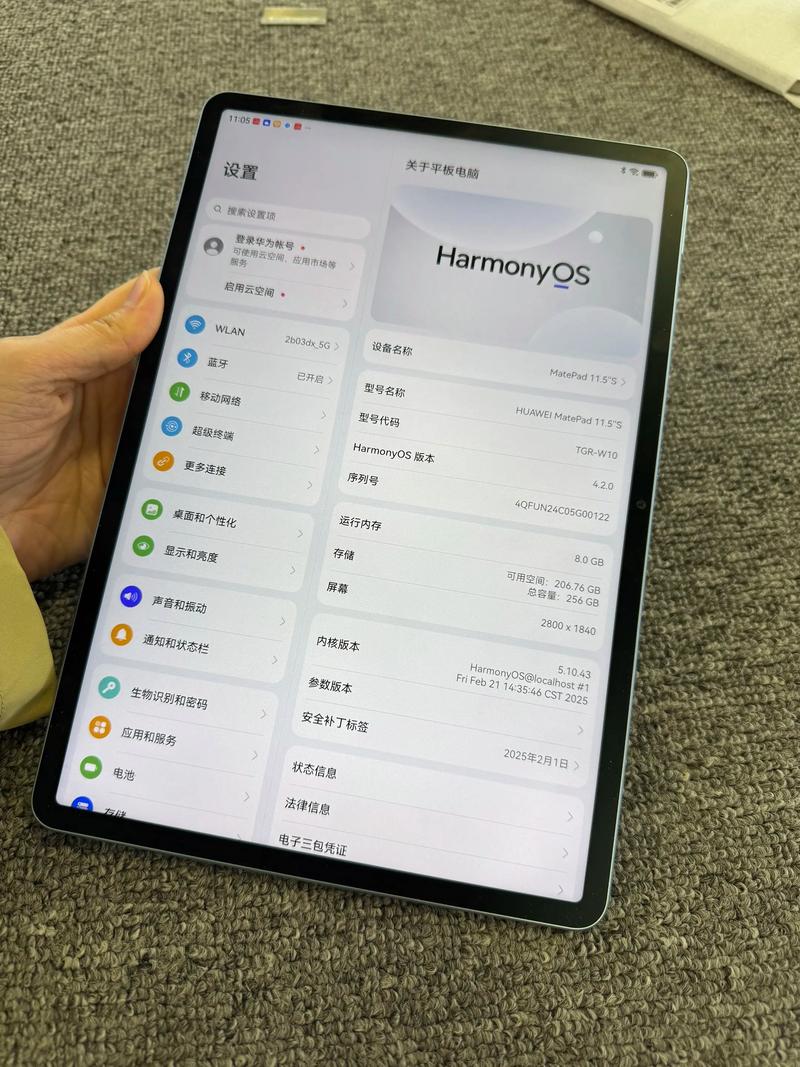 tablepc平板电脑什么牌子