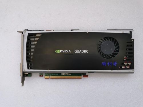 quadro4000相当于什么水平