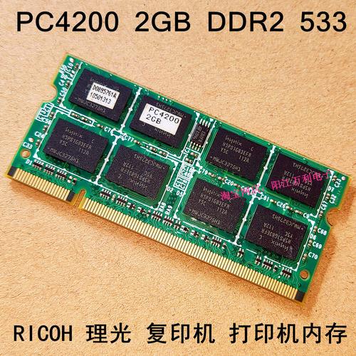 打印机的内存是什么?