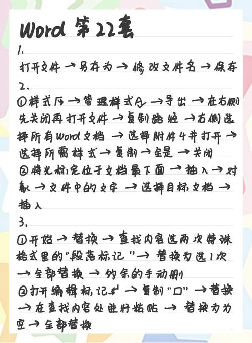 怎样在电脑上写文件初学电脑怎么在电脑上写份资料并保存到一个文件夹...