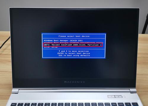 有F117-BPRO重装系统教程么?
