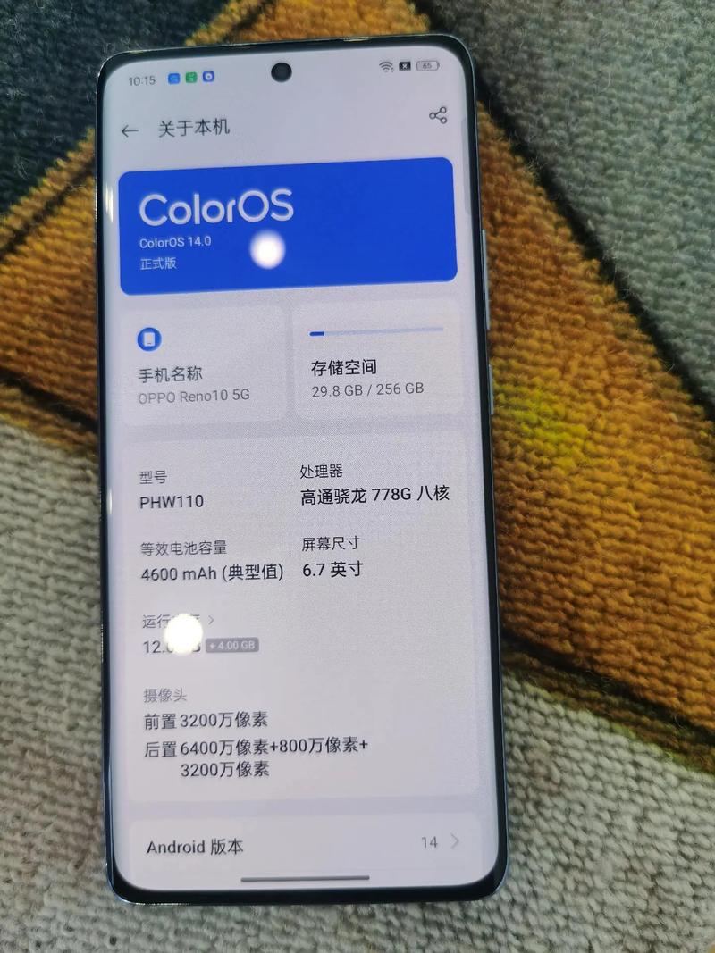 opporeno怎么连接电脑