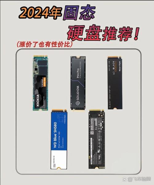 固态硬盘会影响运行速度吗