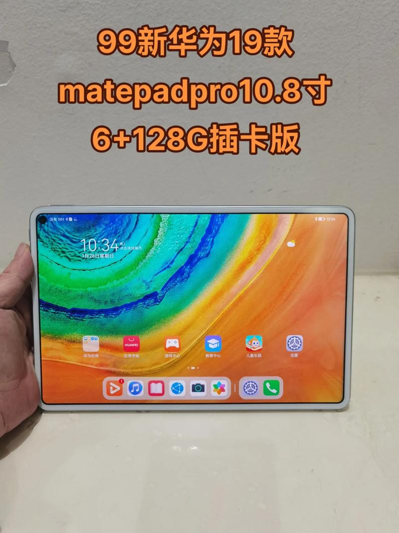 苹果平板哪个可以打电话?