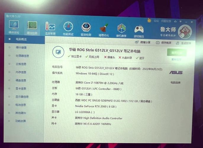 我打算升级显卡,把GT610换成9800GT,换后用鲁大师测功耗...