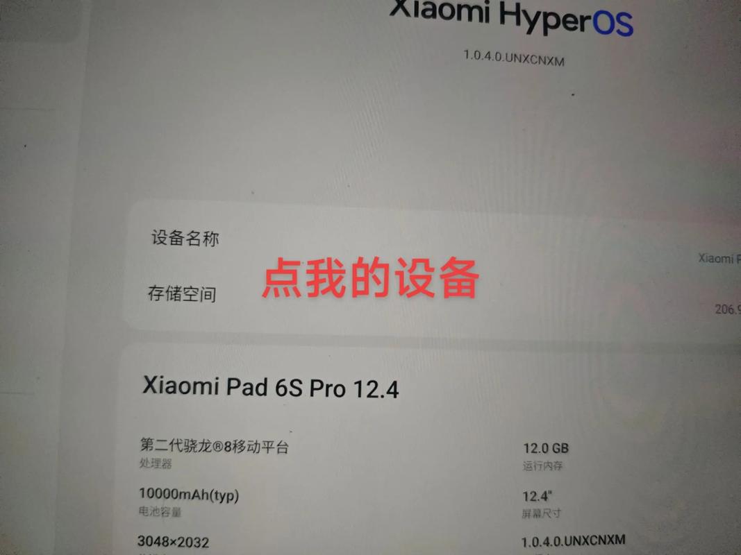 小米平板电脑停在MI上开不了机怎么办