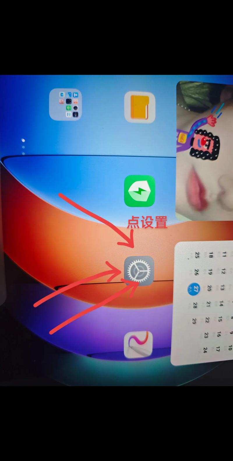 小米笔记本开不了机怎么办?