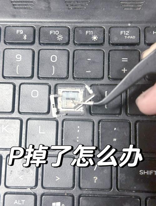 笔记本键盘坏了如何修