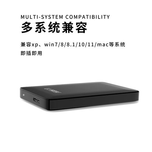 2TB硬盘和320G硬盘哪个好