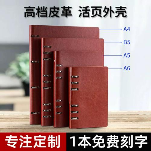 笔记本外壳刻字推荐