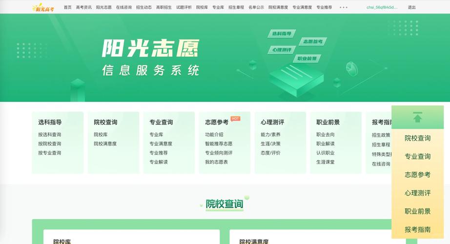 考上大学买什么笔记本电脑好?