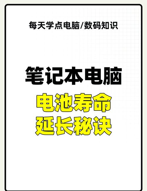 台式机长期不用应该怎么保养啊?