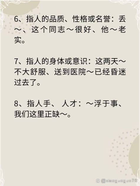 大忙人怎么造句