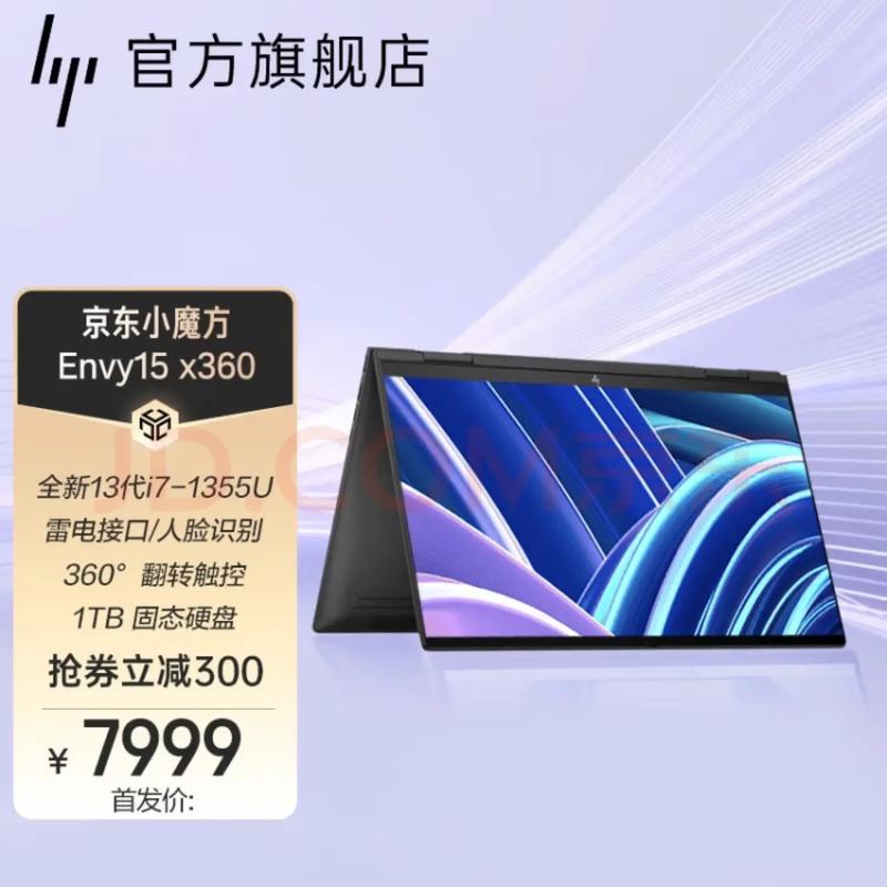 求助推荐WIN10,可翻转的,轻的笔记本