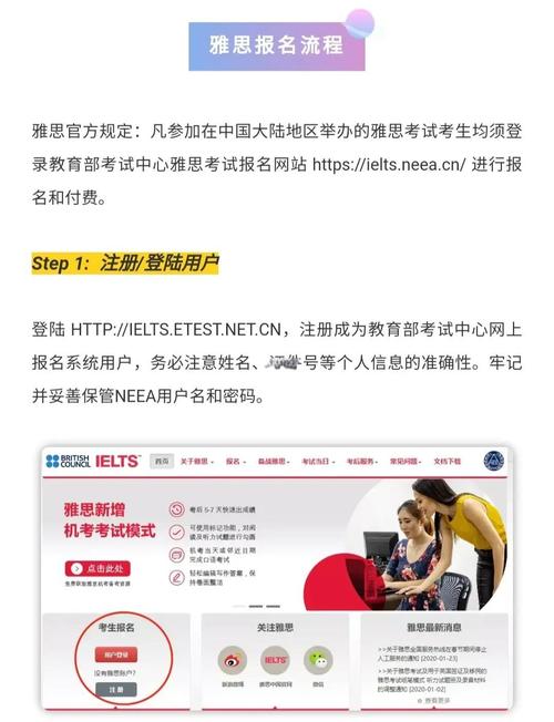 雅思屈服了!官方正式公布在家线上考试!克大、考文垂率先响应