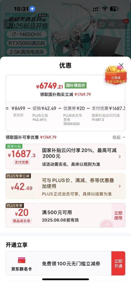 网购笔记本受淘宝寿衣门影响,选取靠谱品牌有哪些?