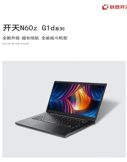 除了联想以外,国产电脑比较好用的还有哪些?