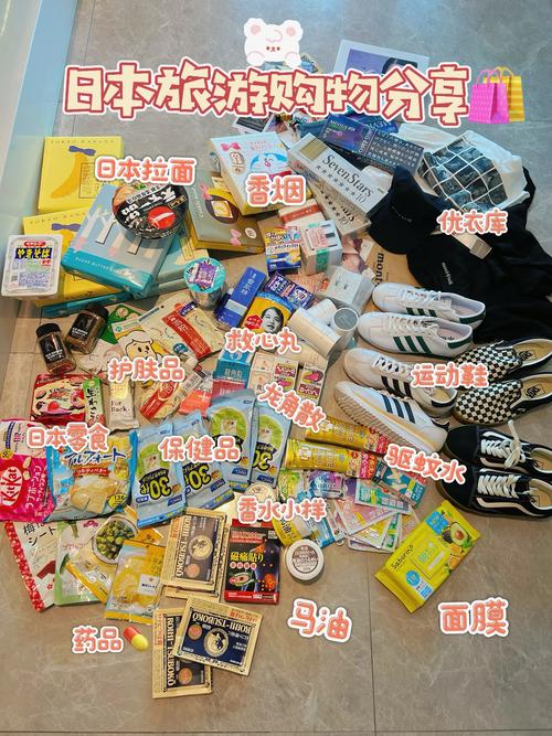 日本什么东西值得代购