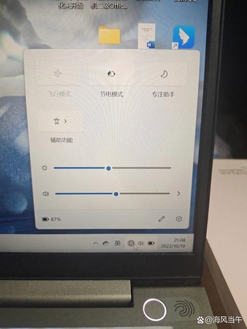 联想G50i7的无线图标没有了怎么办