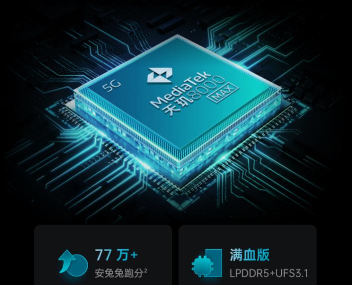 麒麟9000相当于天玑多少