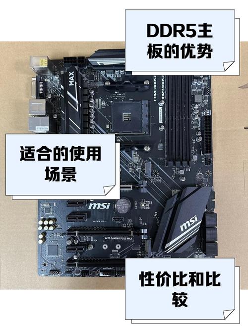 A55和A75那个芯片组的主板好?