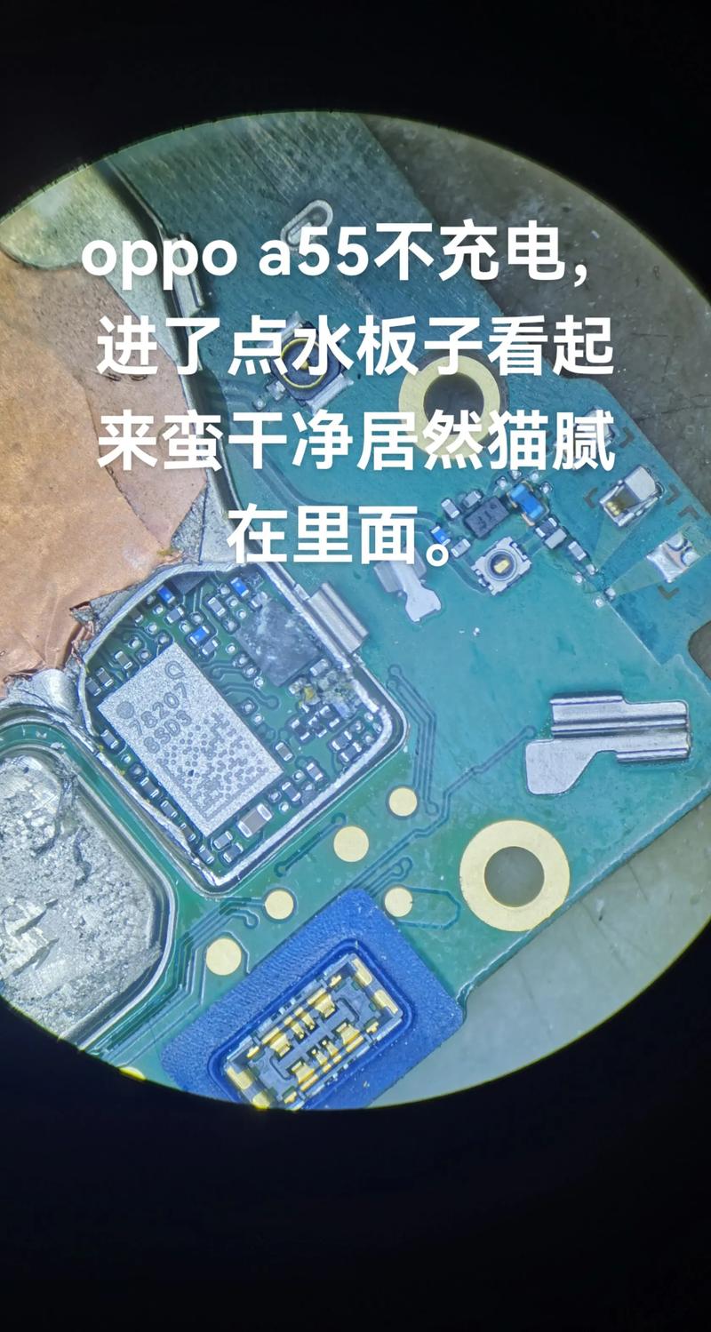 华硕a55c主板怎么样