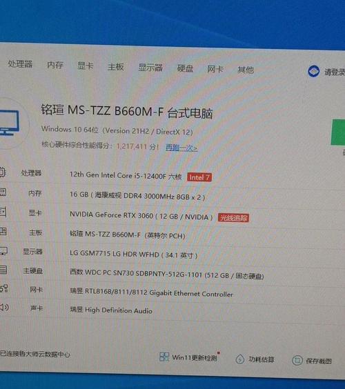 只玩cf买什么笔记本