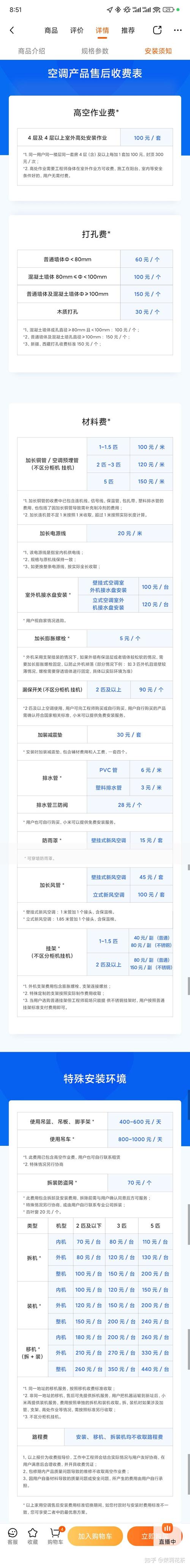 58上门安装电脑系统,58同城电脑装系统多少钱